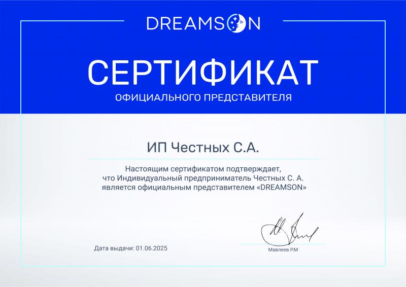 ФМ Dreamson